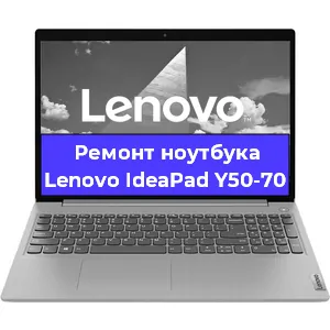 Замена матрицы на ноутбуке Lenovo IdeaPad Y50-70 в Белгороде